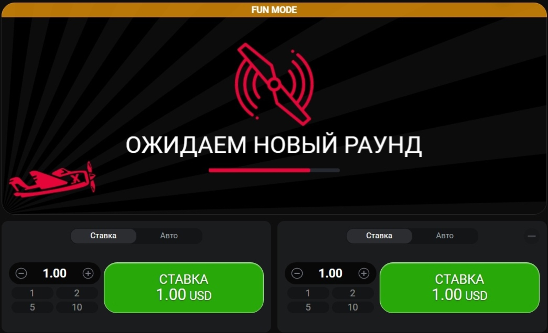 Aviator игра скриншот 3